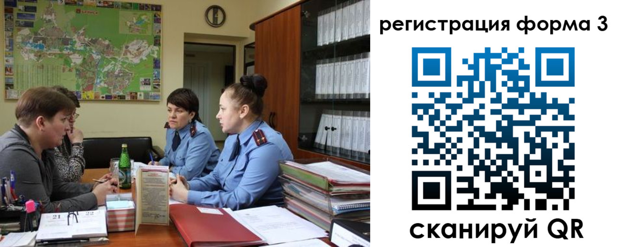 временная регистрация для всех в Карачаево-Черкесии