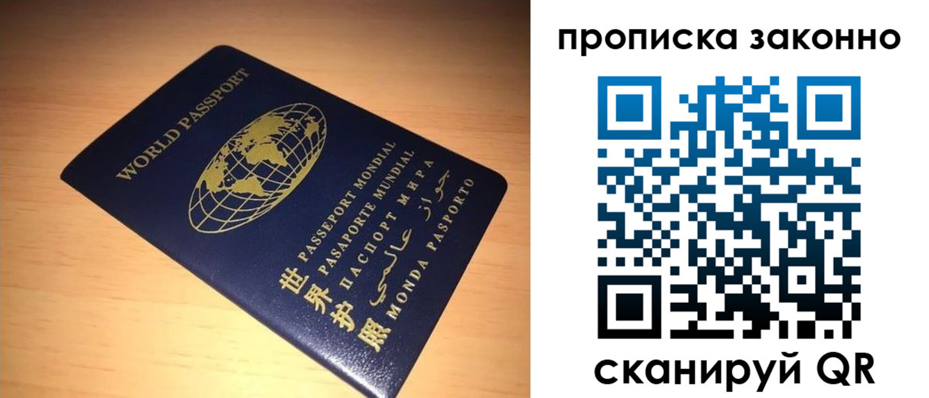 временная регистрация собственник в Карачаево-Черкесии