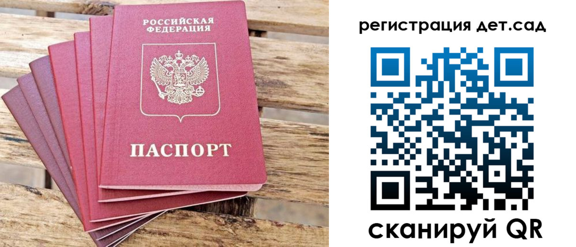 регистрация для школы в Карачаево-Черкесии