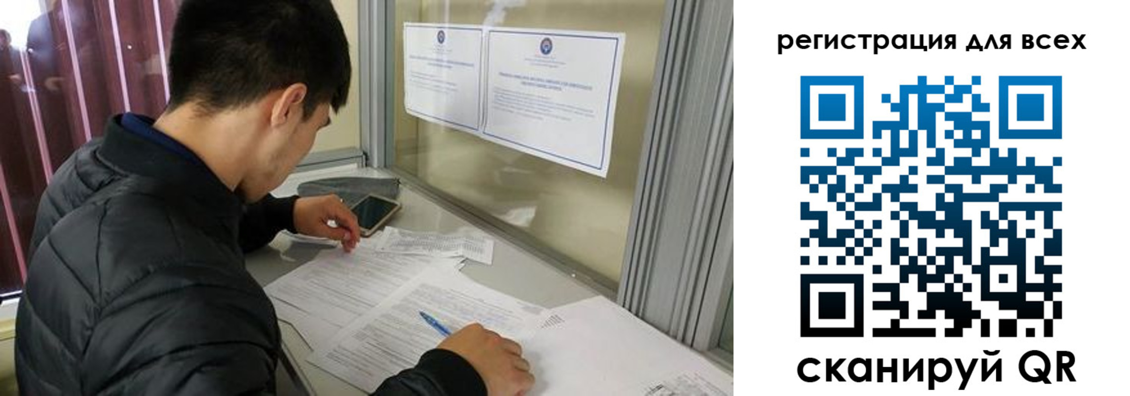 временная регистрация в Карачаево-Черкесии