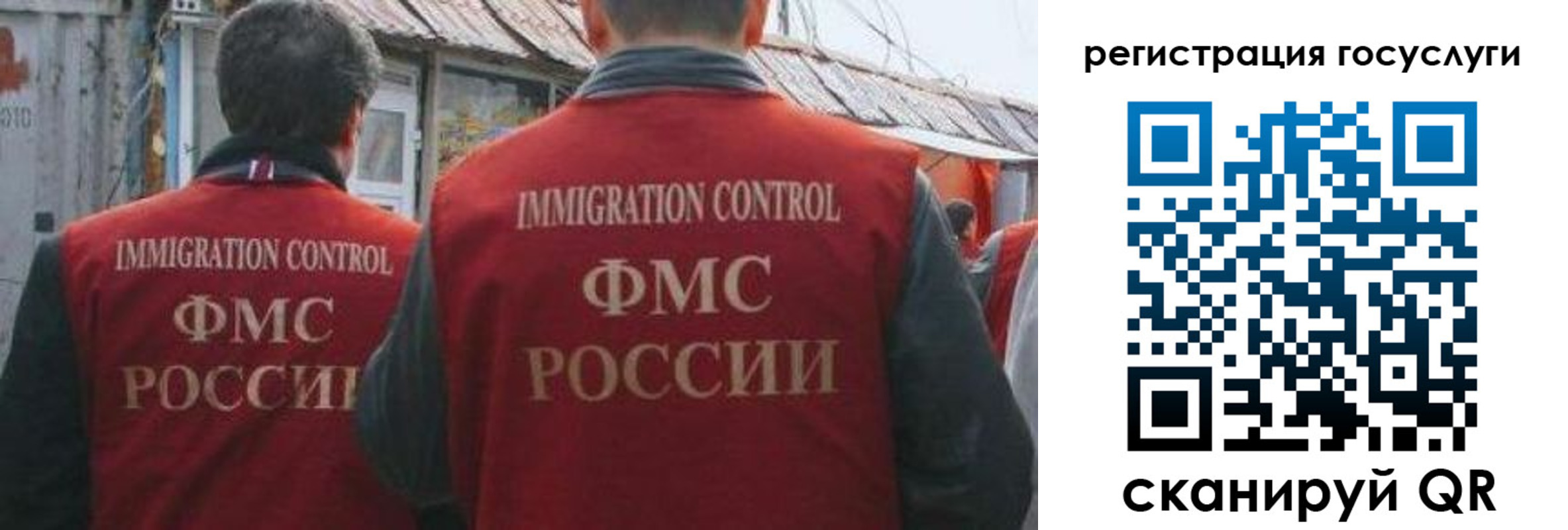 прописка поиск в Карачаево-Черкесии