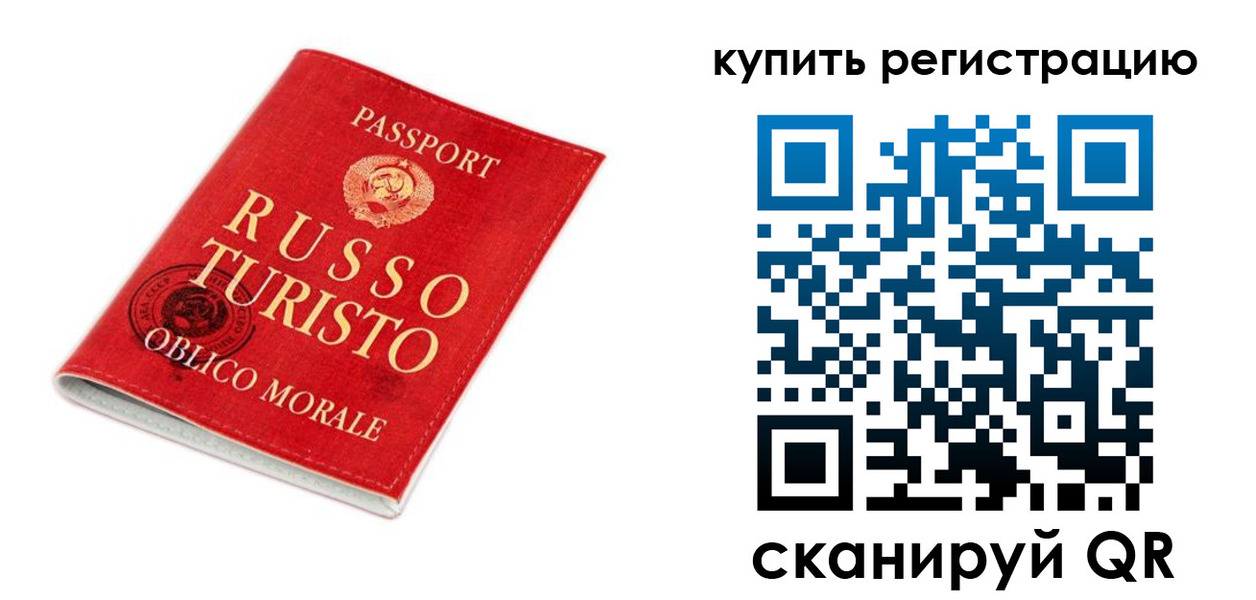 прописка от собственника в Карачаево-Черкесии
