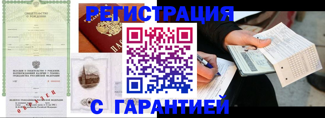 регистрация для дет. сада в Карачаево-Черкесии