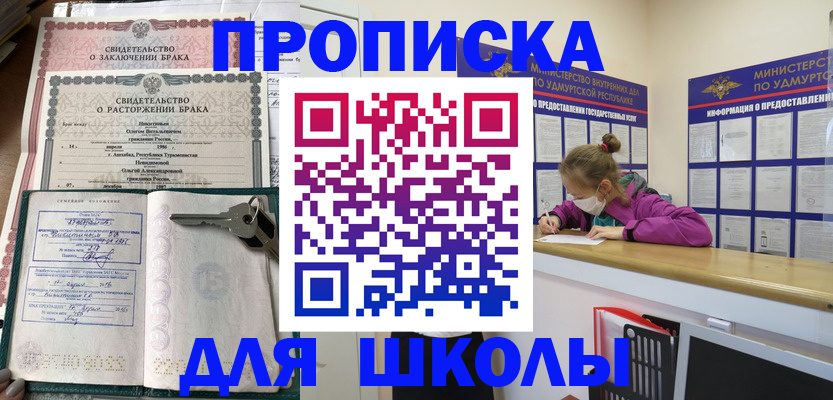 временная регистрация недорого в Карачаево-Черкесии