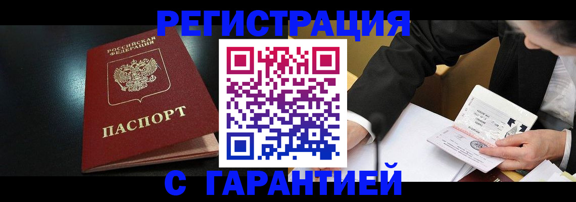 регистрация для дет. сада в Карачаево-Черкесии